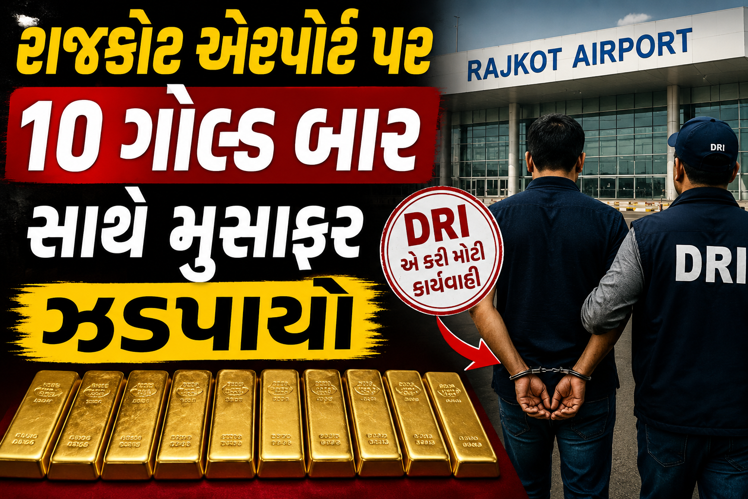 rajkot
