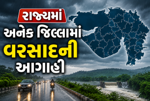 GUJARAT