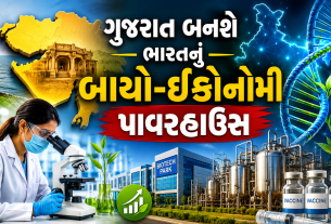 Gujarat