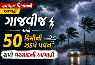 gujarat