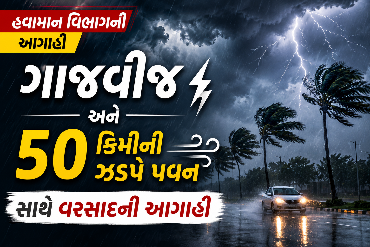 gujarat