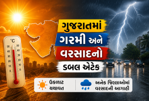 Gujarat