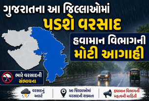 Gujarat