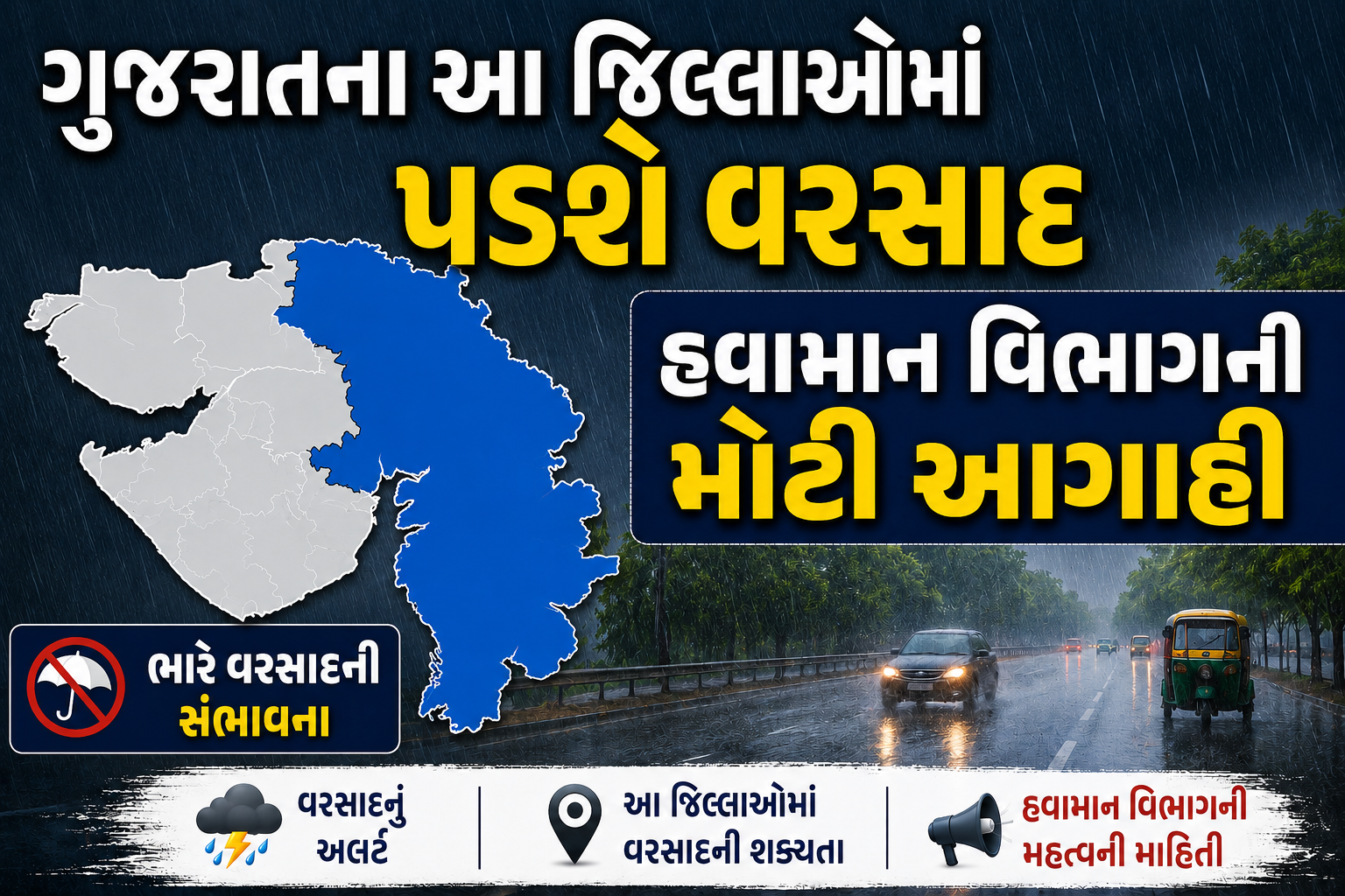 Gujarat