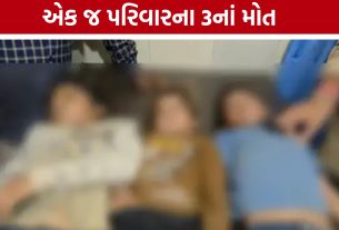Child Drowning Case: ગોંડલમાં તળાવ બન્યું કાળ: એક જ પરિવારના ત્રણ બાળકોના મોત