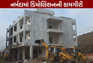 Narmda News