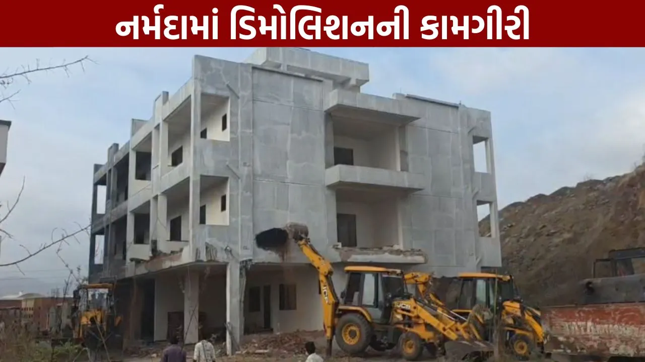 Narmda News