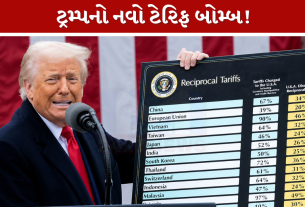 Tariffs
