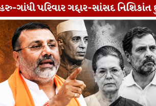 Nishikant Dubey
