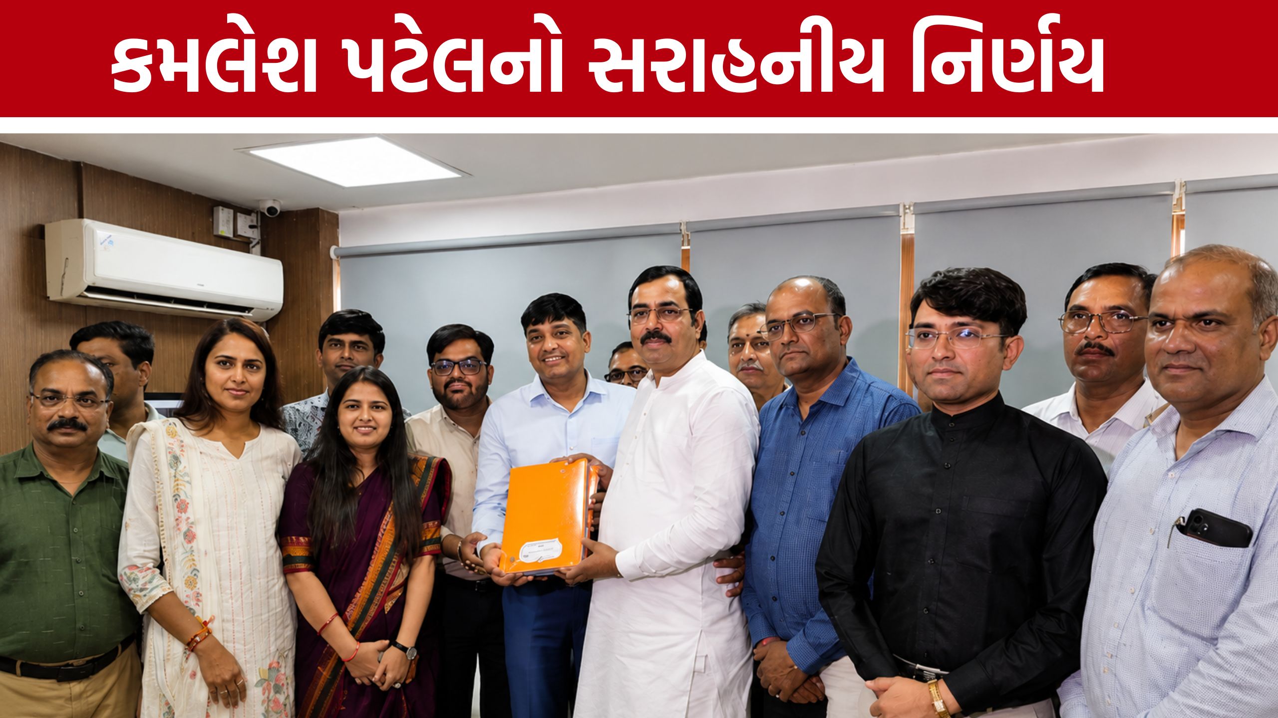 ફૂલોના બુકે નહીં, ગરીબ બાળકો માટે પુસ્તકો ભેટમાં આપો: Kamlesh Patel AMC
