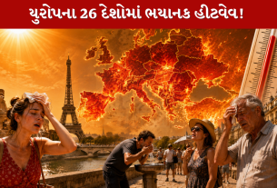 Europe Heatwave