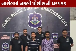 Ahemdabad