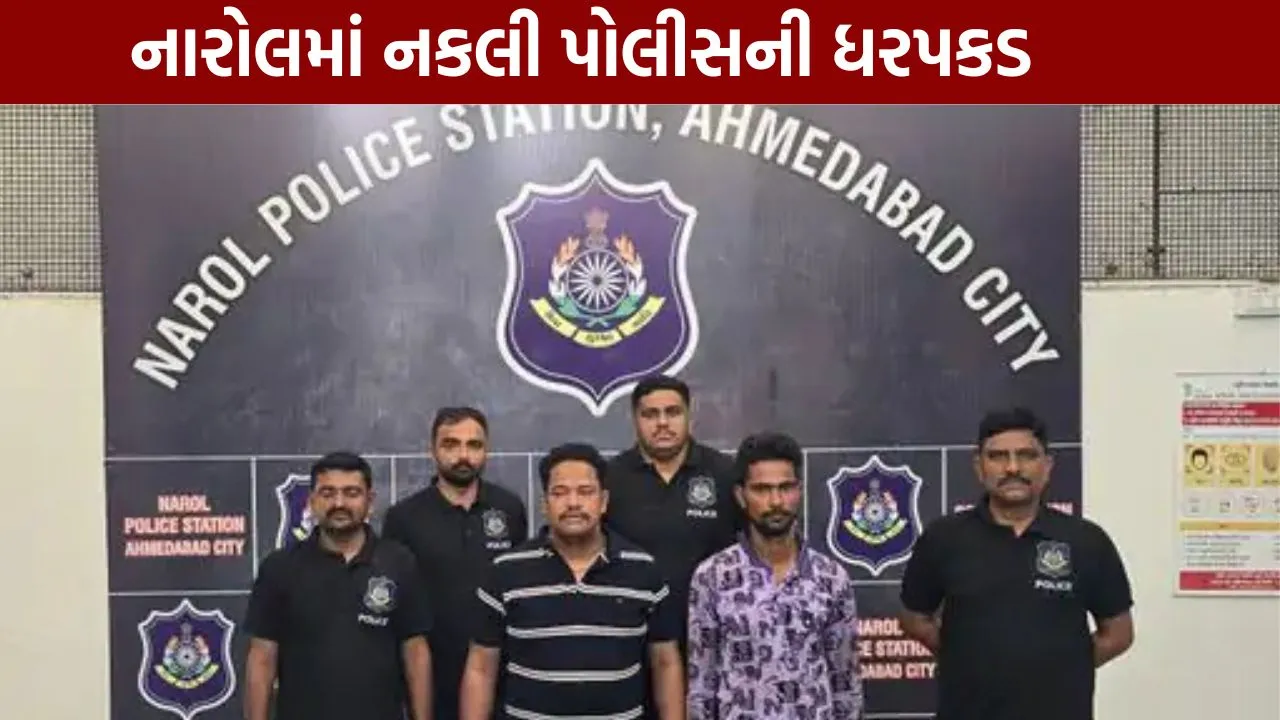 Ahemdabad