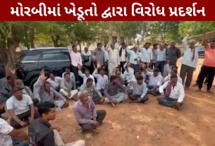 Farmers registered a protest