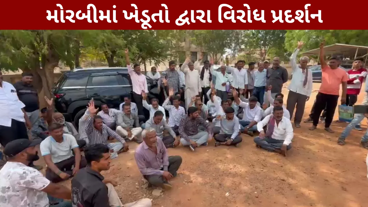 Farmers registered a protest