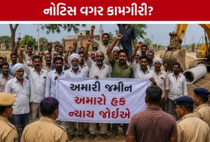 Pipeline Project Gujarat:પોલીસ બંદોબસ્ત વચ્ચે પાઇપલાઇનનું કામ શરૂ