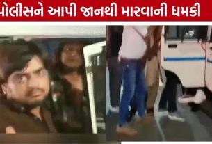 ભાજપ કાર્યકરના હત્યારા Montu Namdarનો બેફામ આતંક, પોલીસ સામે જ ધમકી