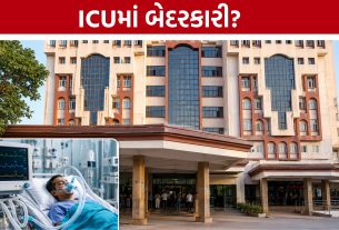 Bhavnagar Civil Hospital વિવાદમાં 2 જુનિયર ડોક્ટરો સામે તપાસ