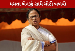 Mamata Banerjee