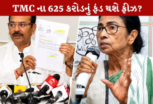 Mamata Banerjee