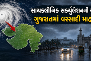 Gujarat