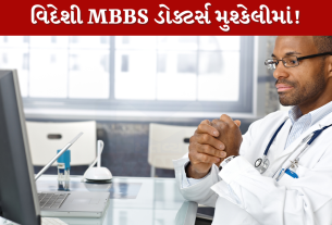 Doctors