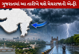 Monsoon