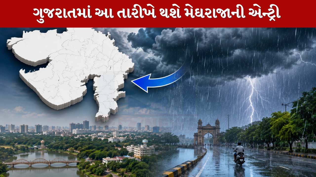 Monsoon