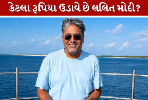 Lalit Modi