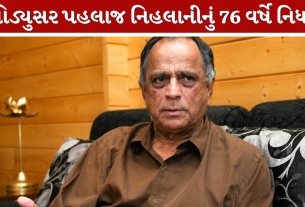 Pahlaj Nihalani