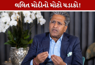 Lalit Modi