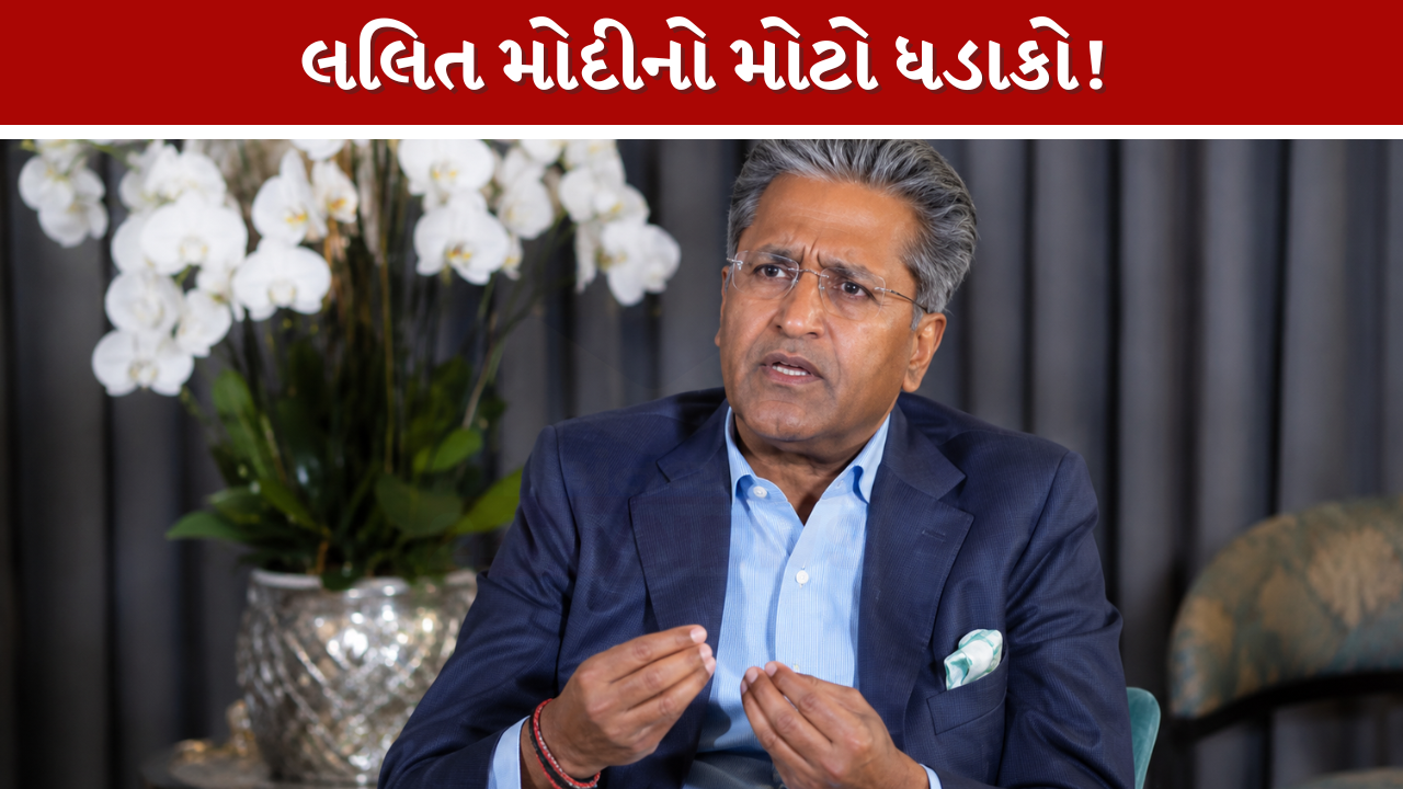 Lalit Modi
