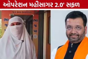 Laos Rescue Operation:માનવ તસ્કરીના નેટવર્કમાંથી ગુજરાતની બે બહેનો મુક્ત