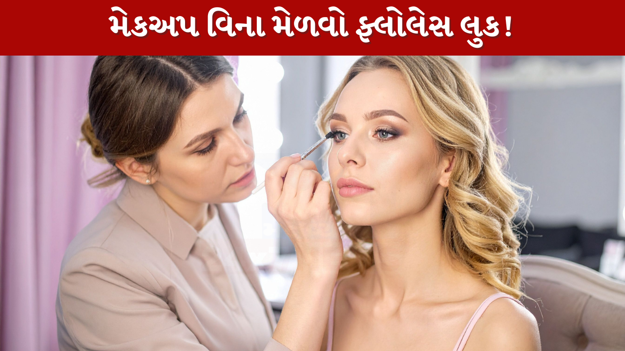 Makeup