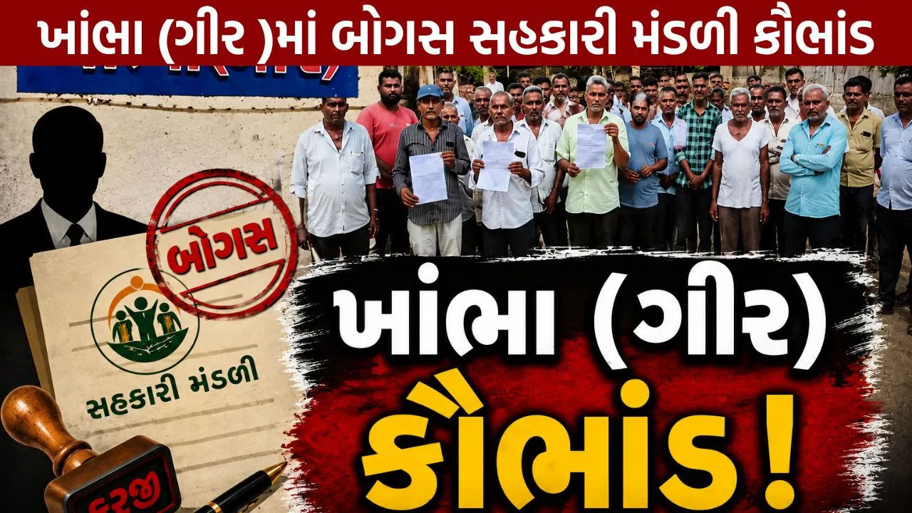 Junagadh