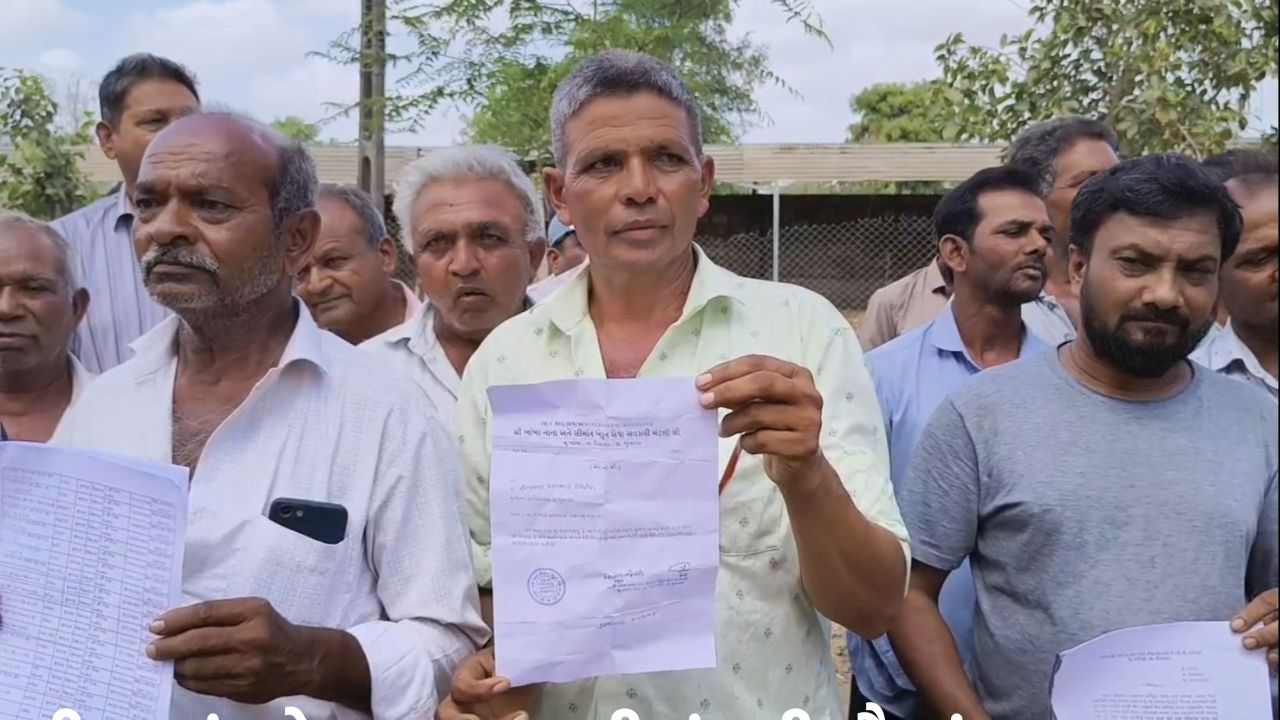 Junagaadh