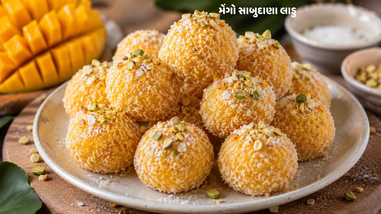 Mango સાબુદાણા લાડુ