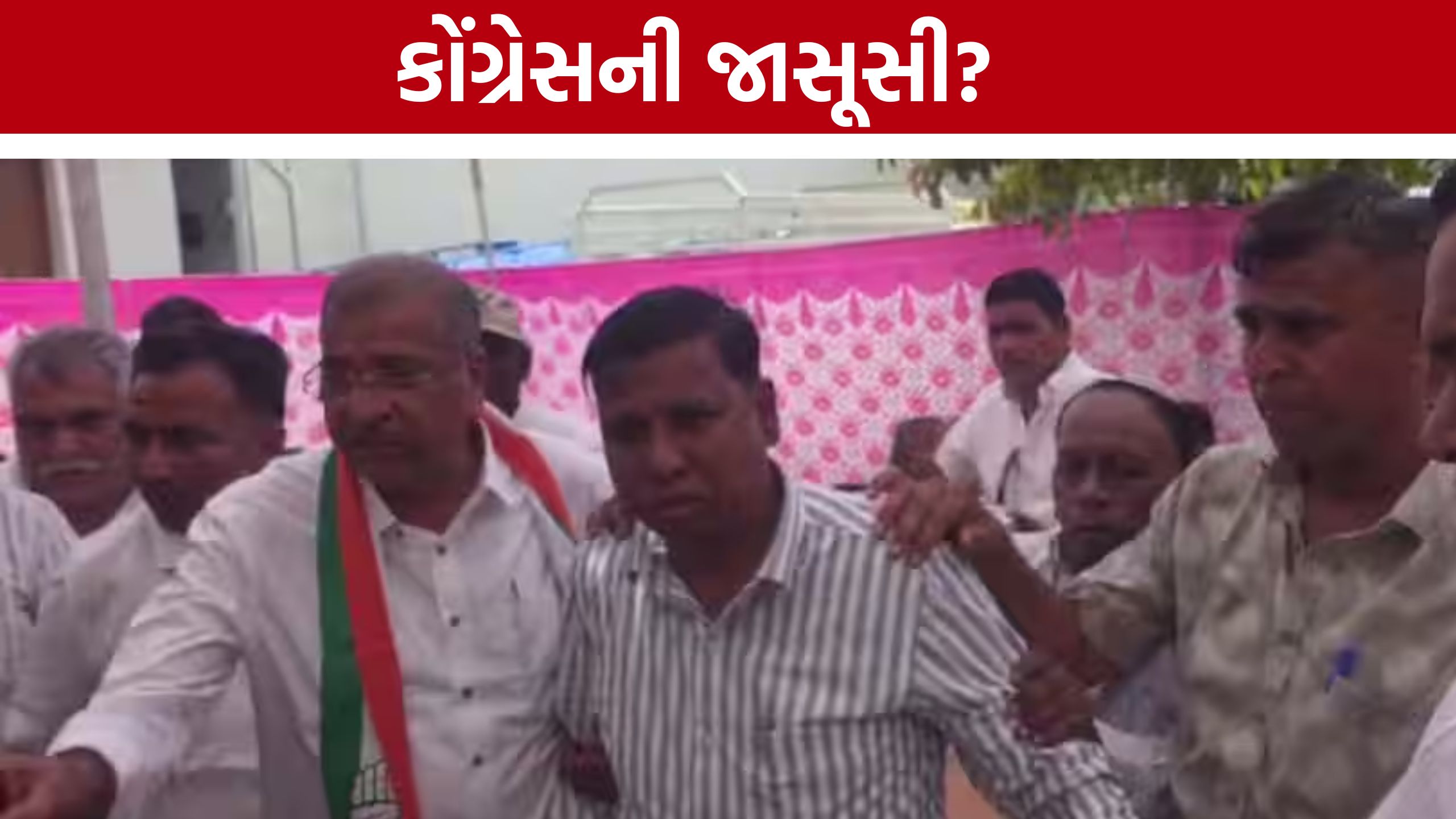 Mehsana Congress meeting:મહેસાણા કોંગ્રેસ ઓફિસમાં જાસૂસીનો આક્ષેપ