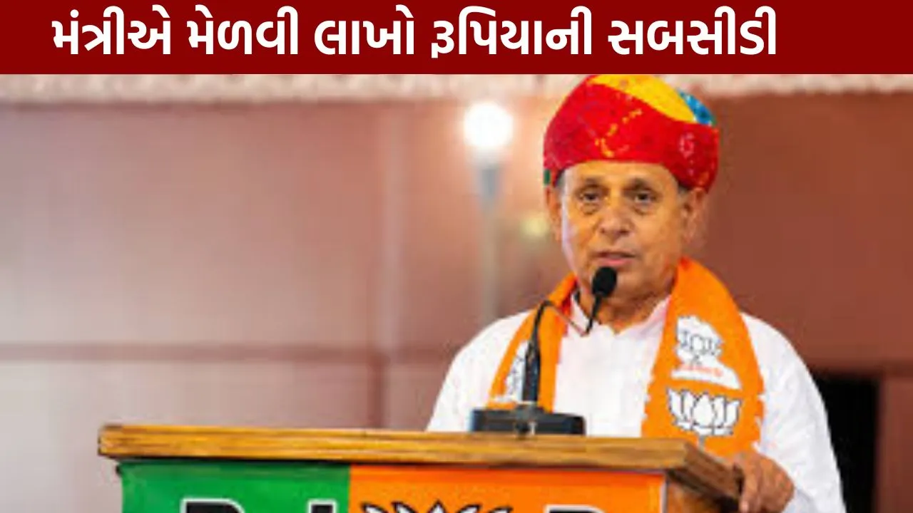 new Dilhi