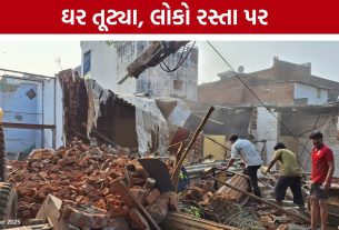 Motera Demolition : ‘અમને રોટલો અને ઓટલો આપો’ , મોટેરાના અસરગ્રસ્ત પરિવારોની માંગ