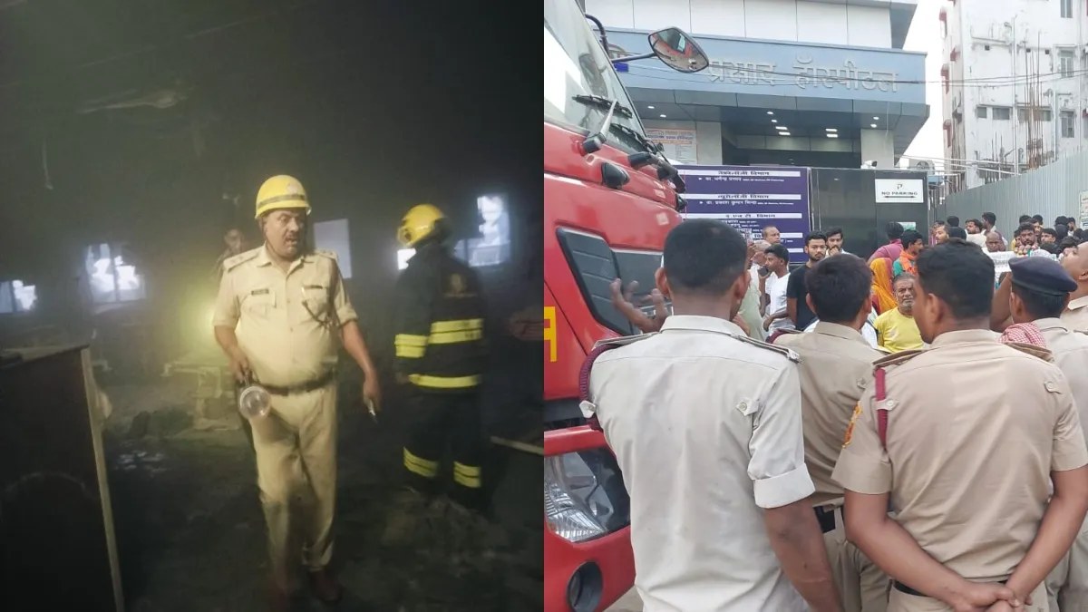 Muzaffarpur Hospital Fire