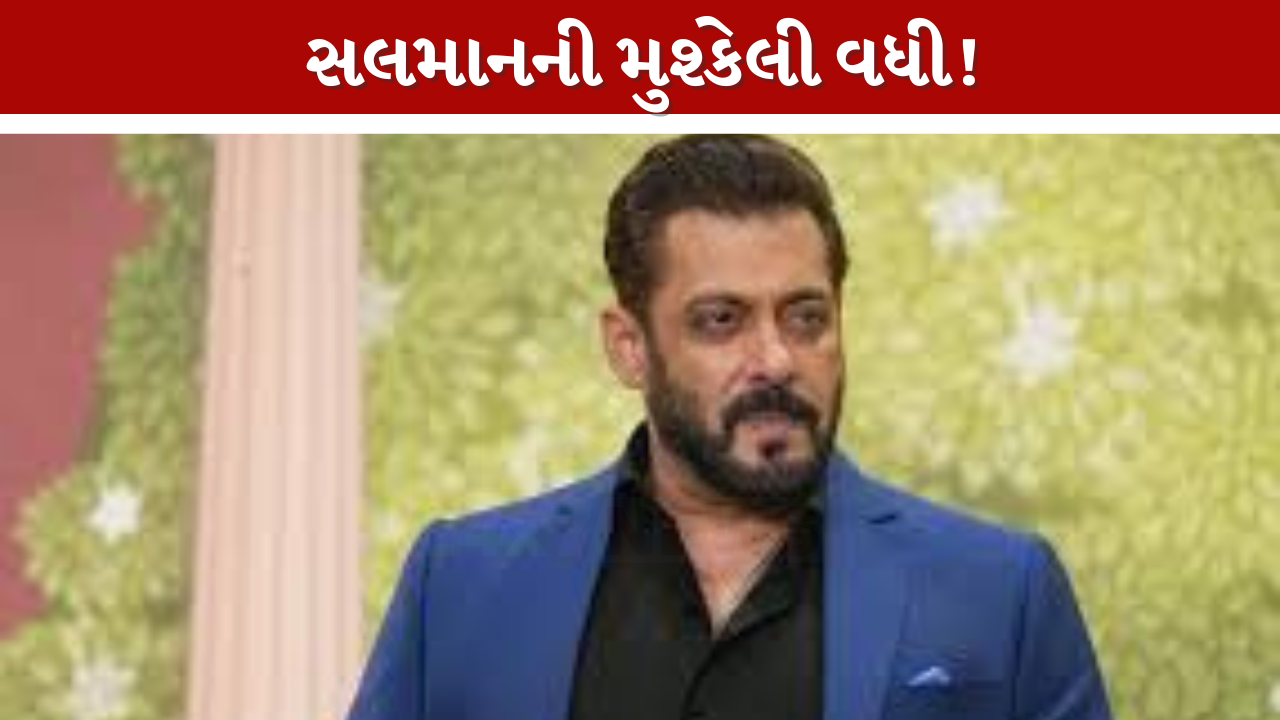 Salman Khan