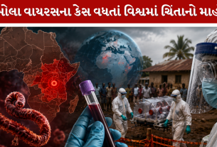 Ebola Virus