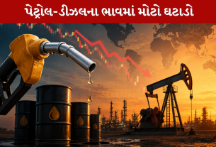 Crude Oil
