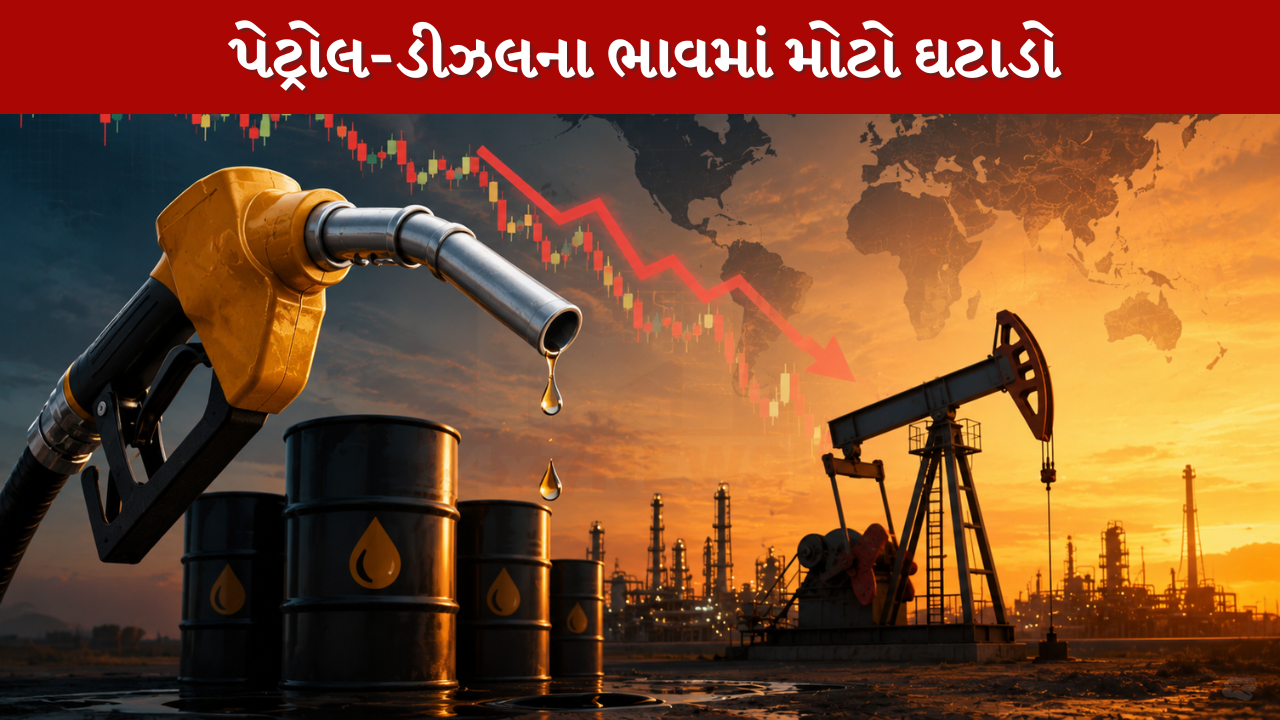Crude Oil