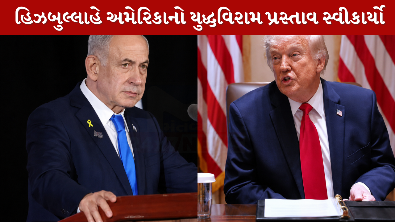 hezbollah-accepts-us-ceasefire-proposal