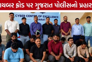 Operation Mule Hunt:₹2289 કરોડના સાયબર કૌભાંડનો ભંડાફોડ, હવે AI કરશે મોનિટરિંગ