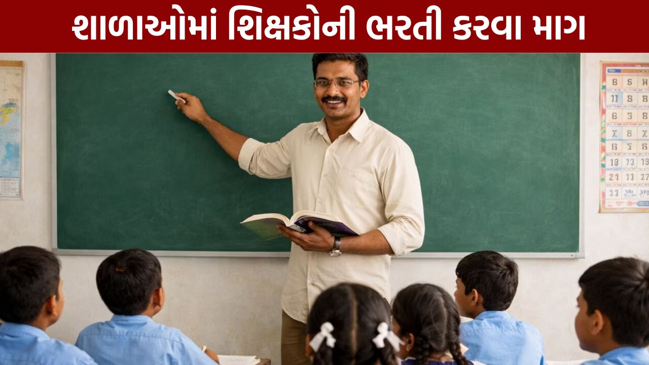 Gandhinagar