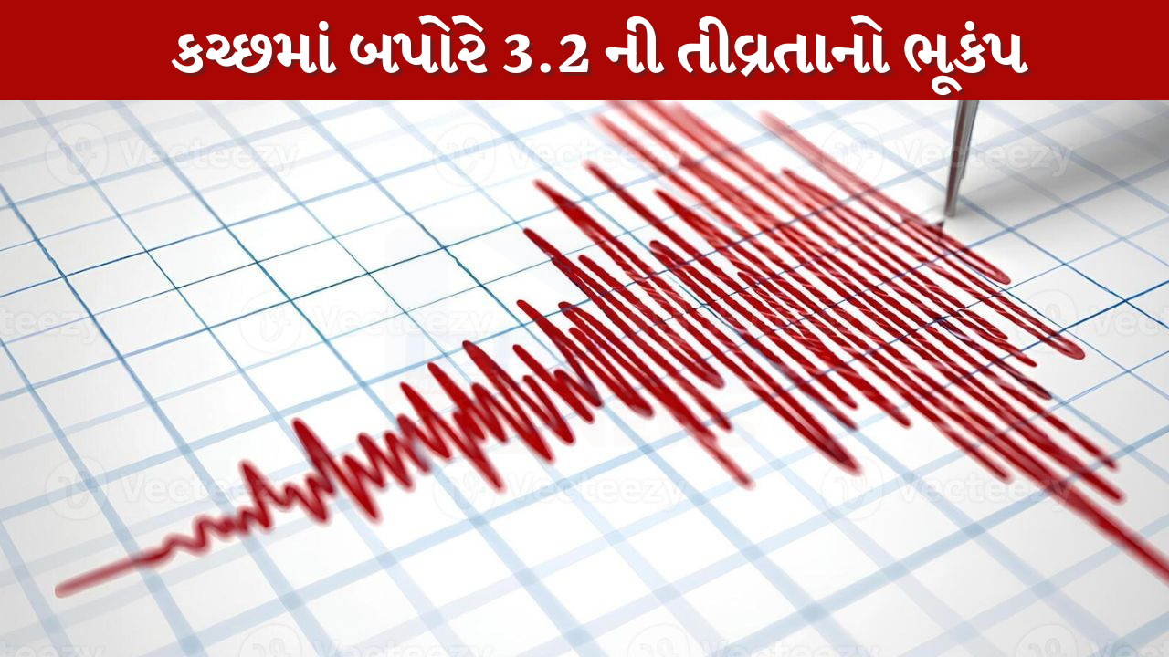 kutch-bhachau-earthquake-tremor-3-2-magnitude-2026