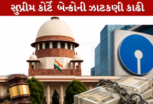 SBI